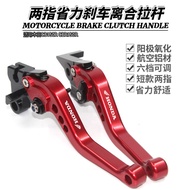 Suitable for Honda CB150R CBR150R Modified Adjustable Short Brake Clutch CB300R Horn Lever Handle