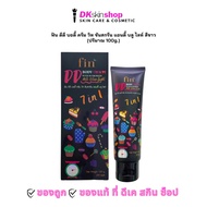 FIN DD BODY CREAM WITH SUNSCREEN ANTI BLUE LIGHT white (100g.)