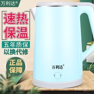 KY-$ Malata Kettle Stainless Steel Thermal Insulation Electric Kettle Household Teapot Electric Kettle Kettle Automatic