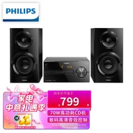 Philips Btm2560 Audio Speaker Mini Audio Cd Player Cd Player Fm Radio Usb Player Bluetooth Combination Audio