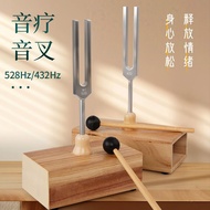 528hz Frequency High-Tuning Fork Sound Healing Musical Instrument Yoga Relax Degaussing Crispy Decom