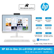 HP All-in-One 24-cr0105d (B13A3PA#AKL) ข้อ 9. All in one ราคา  20,000 บาท