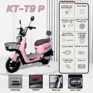 KT EV ใหม่ จักรยานไฟฟ้ารุ่นใหม่ดีไซน์ทันสมัย มอเตอร์800W แบตเตอรี่ 48V12AH รุ่น KT-T9