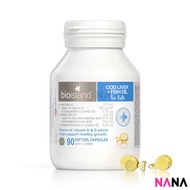 Bio Island - 頂級鱈魚肝油 90粒 (EXP:01 2028)