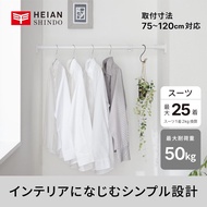 RTJ-M Standard Tension Rod 75-120 x 7 x 4.1 Load Capacity: Up to 29.5 lbs (75 cm), up to 110.3 lbs (