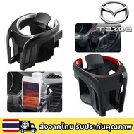 NEW MAZDA 2 3 CX-3 CX-5 CX-8 CX-30 BT-50 2 in 1 Car Cup Holder Air Vent Mount Mobile Phone