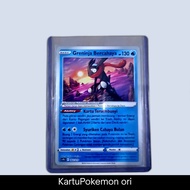 Greninja Bercahaya RARE 02.19