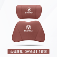 อุปกรณ์รถเชิงบังคับการขับขี่ Bacano Memory Foam Headrest Neck Support Cushion for Changan CS75 CS55