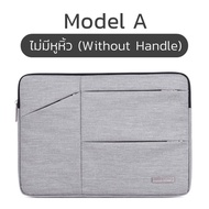 【พร้อมส่ง】กระเป๋าโน๊ตบุ๊ค เคสแล็ปท็อป เคสโน๊ตบุ๊ค 12 13 14 15 นิ้ว เคสMacbook Air Pro กระเป๋าSurface Pro กันฝุ่น กันรอย กันกระแทก Laptop Bag Macbook Soft Case 12-15inch