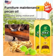 🎈HOT🎈Furniture polish pecan oil/Anti-Cracking Pecan Oil Rosewood furniture maintenance oil lubricating oil