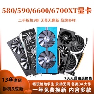 藍寶石RX590 8G/580/6600/6600XT/6700XT 12G二手AMD拆機遊戲顯卡