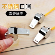 Taiwan Lanyard Metal Whistle Coach Referee Distress Home Side Sports Games Stainless Steel Big Speci