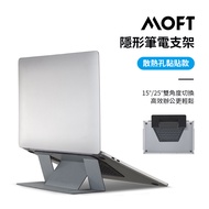 MOFT X黏貼散熱孔款隱形筆電支架/ 皮革款/ 灰色