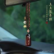 Decorative Fortune Drawing Car Pendant Car No Matter Sign Interior High-End Auspicious Pendant Buddh