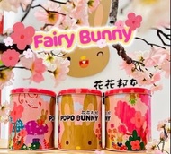 Popo Bunny花花邦妮爆谷🍿 #台灣直寄