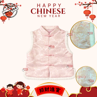 (130碼) 兒童新年衫｜女童 傳統唐裝 立領盤扣 繡金線粉紅蝴蝶飛舞 唐裝背心 新春童裝傳統拜年服 雙面唐服 中國風新年古裝上衣 CPV1012