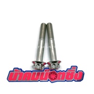 Sharp Water Nuting Nut Swing Arm Xmax/Nmax Sprocket