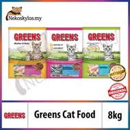 Greens Cat Food 8kg Cat Dry Food/ Dry Cat Food/ Pet Food