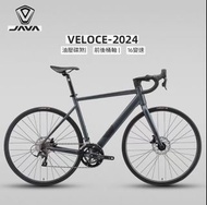 JAVA VELOCE公路車