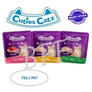 Cuties Catz Cat Wet Food Pouch Bundle 75GX12
