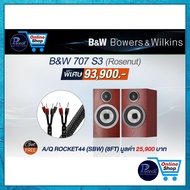 Bowers&Wilkins B&W : 707S3 (Gloss Black)/(Satin White)/(Rosenut)/(Mocha)/Piyanas Electric/ปิยะนัส อิ