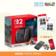 (全新包2款遊戲+大量配件) 任天堂 Nintendo Switch 2 主機 + Mario Kart World 孖寶賽車世界 瑪利歐賽車世界 (香港行貨優惠套裝)
