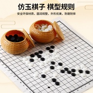 Go 361 Black White Chess Pieces