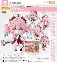 【預訂】行版 崩壞：星穹鐵道 風堇 黏土人2953