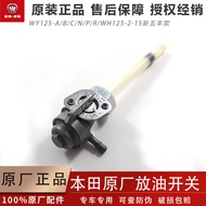 Five Sheep Style Oil Drain Switch Oil Valve Switch