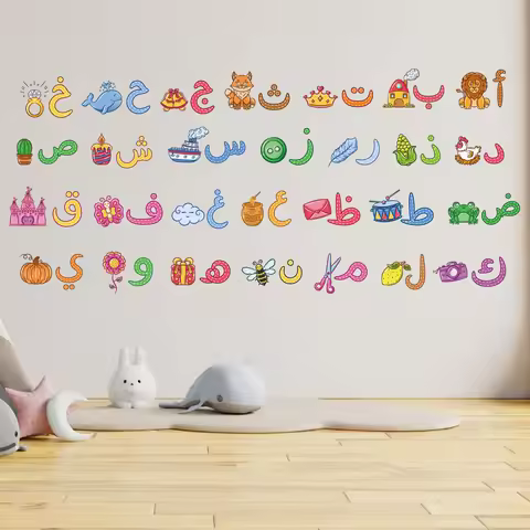 cartoon islamic alphabet wall sticker for kids room school nursery eductional arabic wall decal