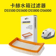 Karcher DS5500 DS5600 DS5800 DS6000 Water Tank Motor Protection HEPA Filter