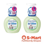 [Pack of 2] Kirei Kirei Anti-Bacterial Hand Soap, Refreshing Grape, 2x250ml