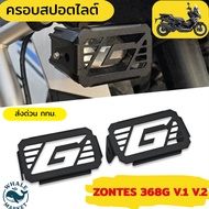 ZONTES 368G Spotlight Cover Card Thai Shop