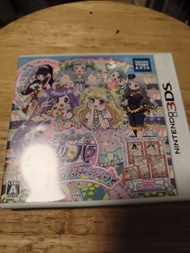 3DS 日版星光樂園