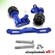 กันล้มข้างท่อ ตรงรุ่น HONDA FORZA300 / FORZA350 / ADV150 / X-ADV / PCX160 อะไหล่แต่ง อลูมิเนียม CNC 