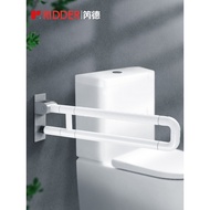 Toilet support bracket for the elderly, foldable bathroom handrail, assistive handrail for elderly t