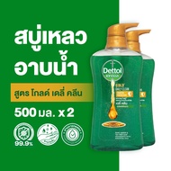 Dettol เดทตอล เจลอาบน้ำ สบู่เหลวเดทตอล  แอนตี้แบคทีเรีย สูตรโกลด์ เดลี่ คลีน 500มล . Dettol Shower Gel Antibacterial Gold Daily Clean 500ml (เลือกจำนวนด้านใน)