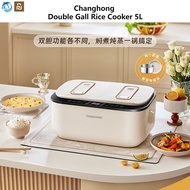 Youpin Changhong Rice Cooker Double Gall Dual Use Electric Cooker 2.5L+2.5L Multifunction Left Right
