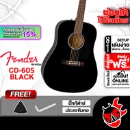 ส่งด่วนกทม.&ปริ, Fender CD60S สี Black กีต้าร์โปร่ง Fender CD-60S Acoustic Guitar ,ฟรีของแถม ,พร้อมS