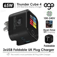 65W ThunderCube 4 摺疊插頭充電器 B12601｜牆插充電器｜USB充電器｜USB-C充電器｜快速充電器