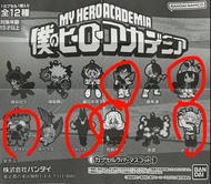 我的英雄學院 扭蛋 鎖匙扣