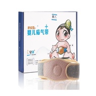 Zhaokang Infant Children Children Baby Anti-slip Non-shifting Traditional Chinese Medicine Air Drum 
