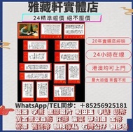 專業高價 回收郵票 文革郵票 四大名著郵票、80猴票、毛主席郵票、致詞郵票、梅蘭芳郵票、荷花郵票、民革郵票、京劇臉譜郵票、牡丹郵票、收購中國郵票、大陸郵票、大清郵票、老纪特邮票、特種郵票 四方聯郵票、