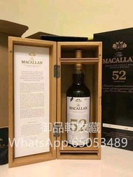 高價回收威士忌whisky 麥卡倫Macallan 麥卡倫30 Double cask 麥卡倫25 Macallan classic cut 2017-2020 麥卡倫30年天藍 麥卡倫40 麥卡倫18 1980-2020 Macallan紫鑽 麥卡倫系列 Macallan系列