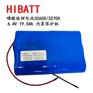 Battery太阳能灯磷酸铁锂电池32650/32700 3.2 6.4V可充电路灯通用 18650