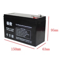 Luojun 12V7.5AH (7AH) Maintenance-Free Battery UPS Battery Access Control Powered Battery 2.1kg