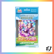 Shadowverse EVOLVE Collaboration Starter Deck "Let's Run! Uma Musume!"【Direct from Japan】