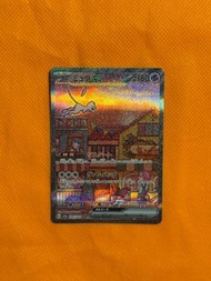 2023 sv2a 151 Mew🫧 粉紅夢夢 SAR 日版 Raw