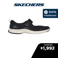 Skechers สเก็ตเชอร์ส รองเท้าลำลองผู้หญิง Women Sport Active Vapor Foam Move Shoes - 104622-BKW Air-Cooled Memory Foam