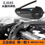 Ejeas Helmet Bluetooth Headset Q2q7 Remote Control Noise Reduction Waterproof High Volume Motorcycle Bluetooth Headset I